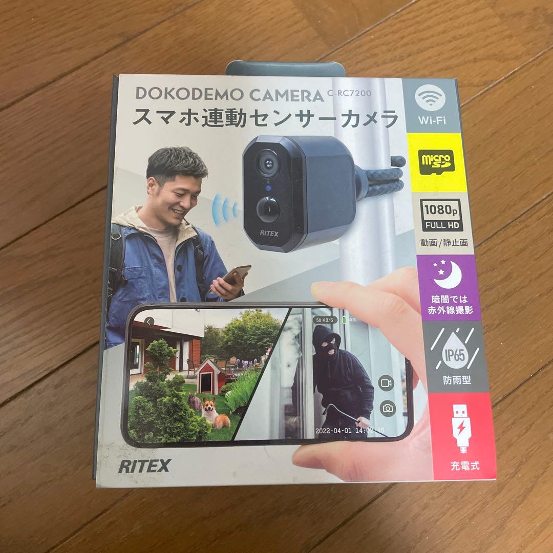 RITEX CRC7200 スマホ連動センサーカメラ RITEX スマホ連動 充電式どこでもセンサーWi-Fiカメラ C-RC7200（別売