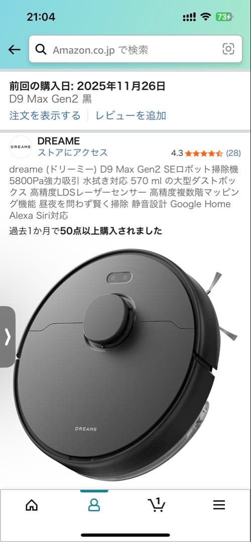 新品dreameD9 Max Gen2 SEロボット掃除5800Pa吸引 水拭き - メルカリ
