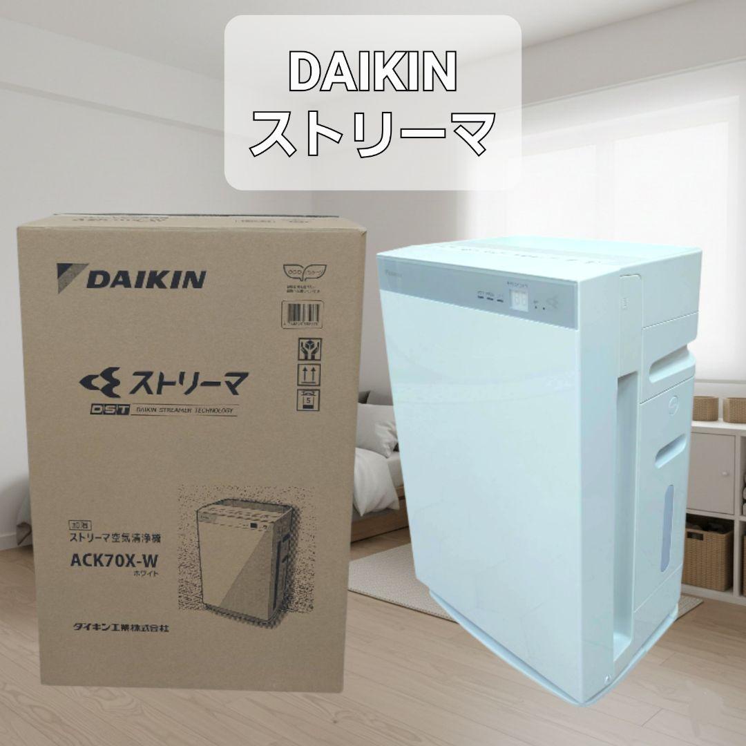 DAIKIN ストリーマ 空気清浄機 ACK70X-W ホワイト bn:17]【送料無料】DAIKIN 加湿ストリーマ空気清浄機 ACK70X-W
