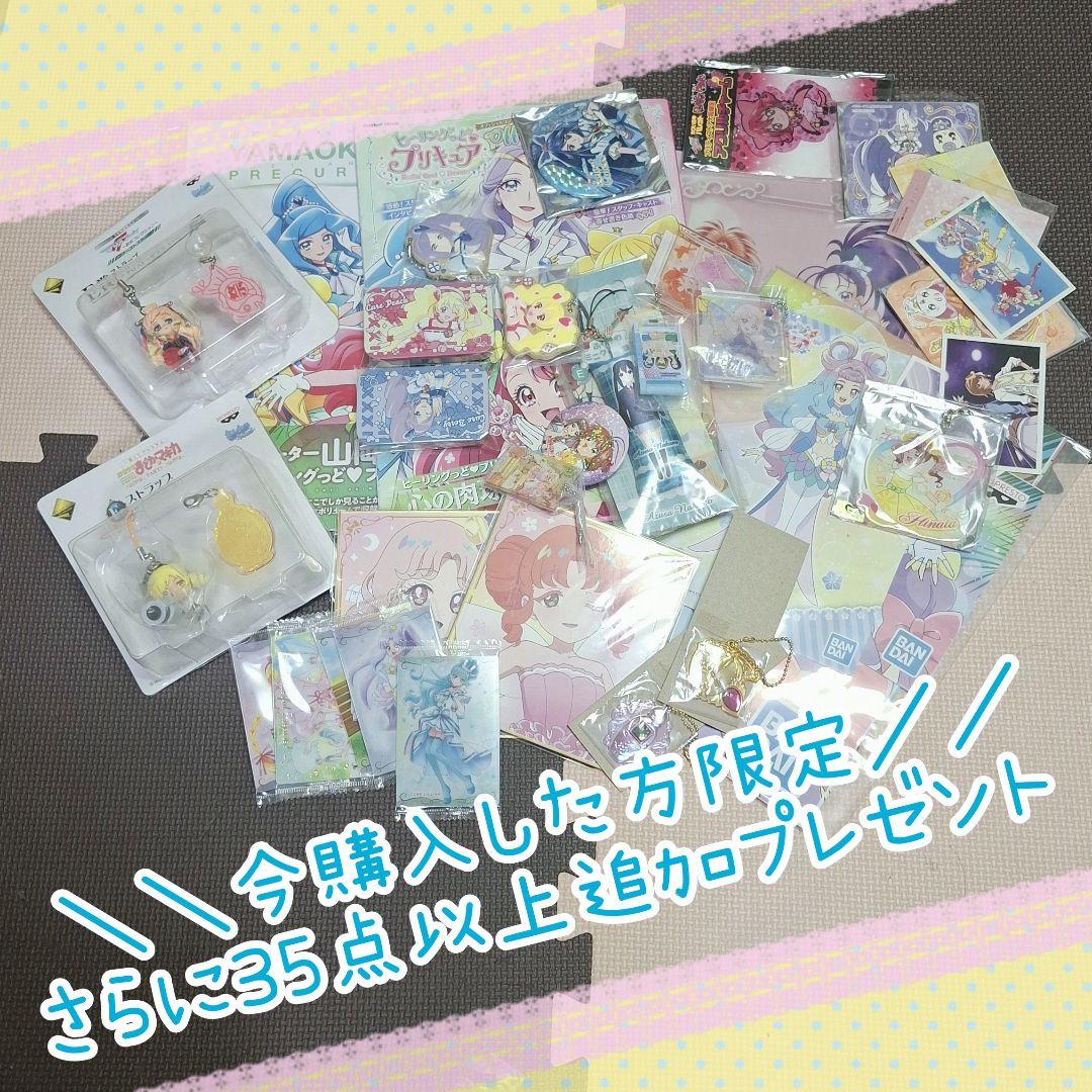 【1点57円】アニメグッズ　大量　まとめ売り②