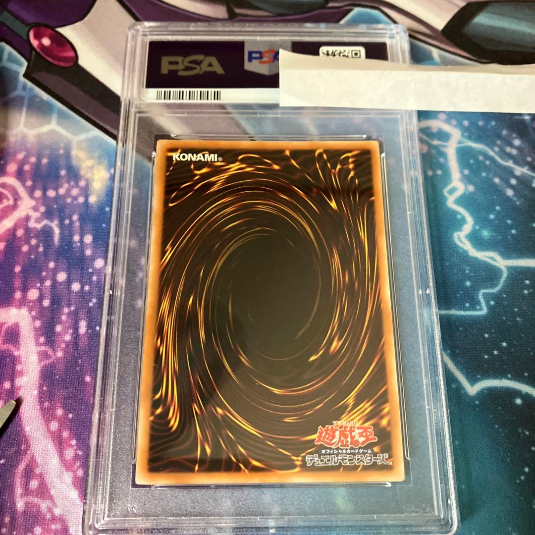 E・HEROランパートガンナー　レリーフ　psa10