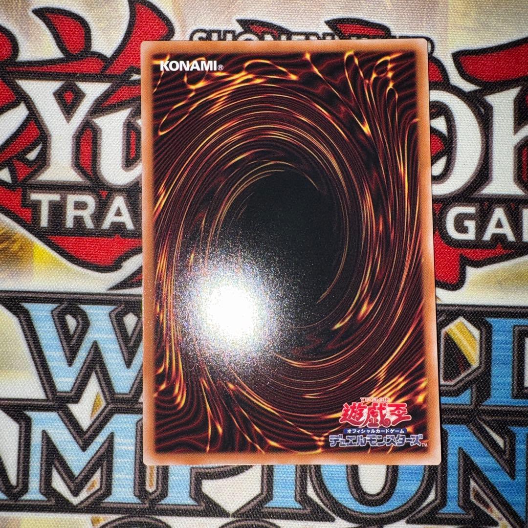 遊戯王　凍て心が映す神影　プリズマ