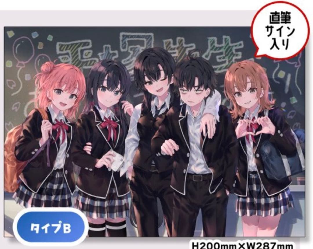 ぽんかん⑧2025冬コミ C107 直筆サイン入りアクリルボード B 未開封