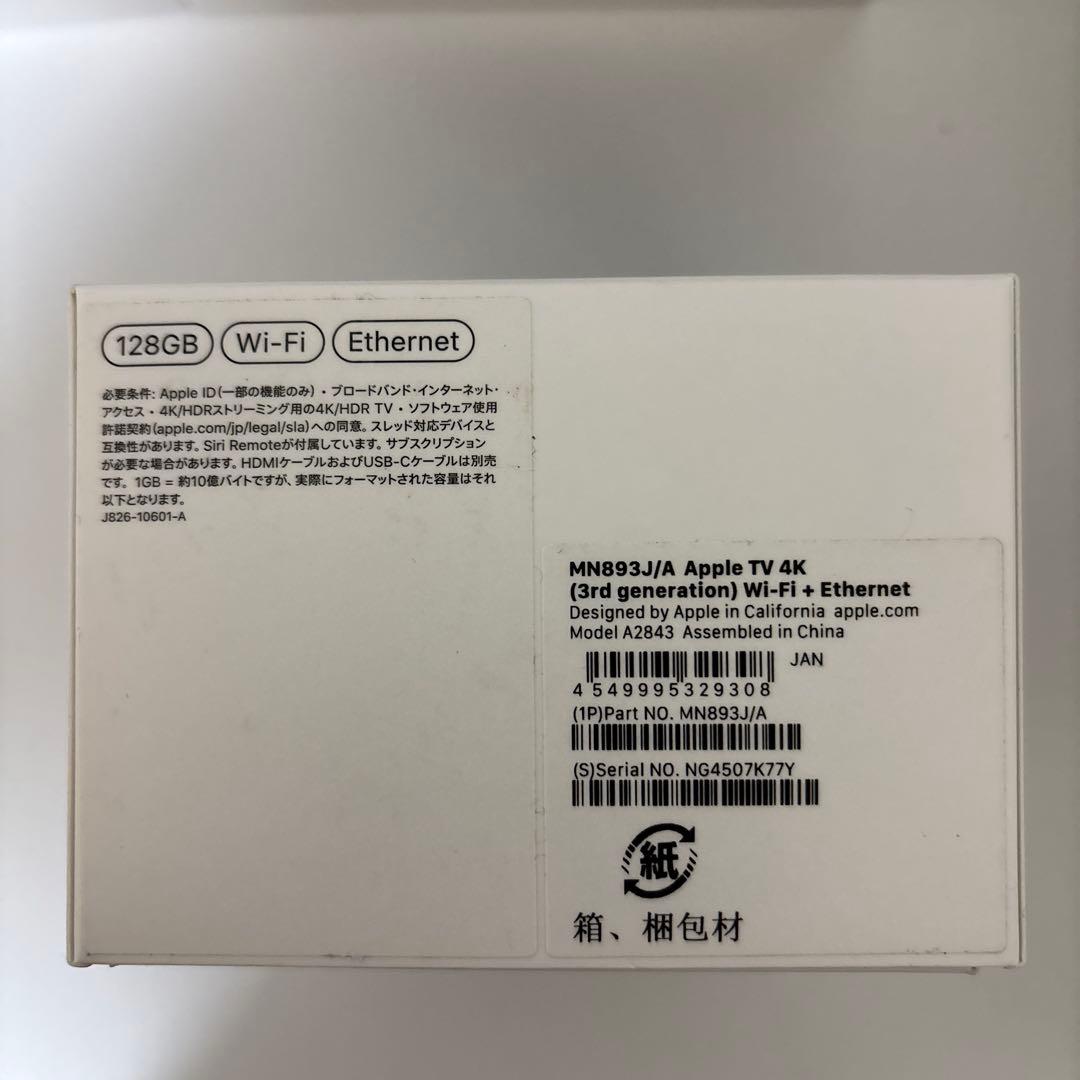 HomePod 第2世代 MQJ73J/A ペア+ TV 4K セット - メルカリ