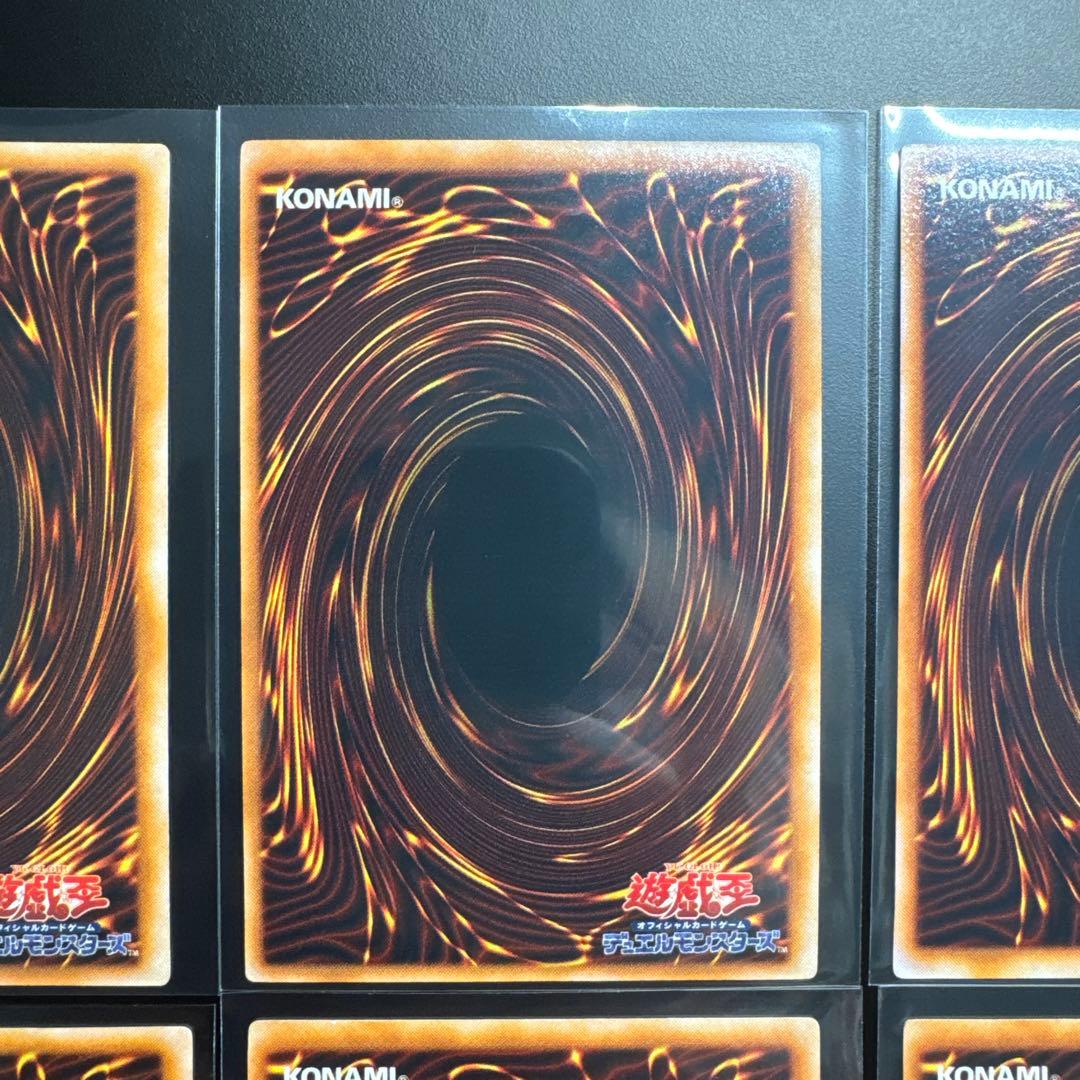 8枚セット 遊戯王 初期 コスモクイーン ウルトラ