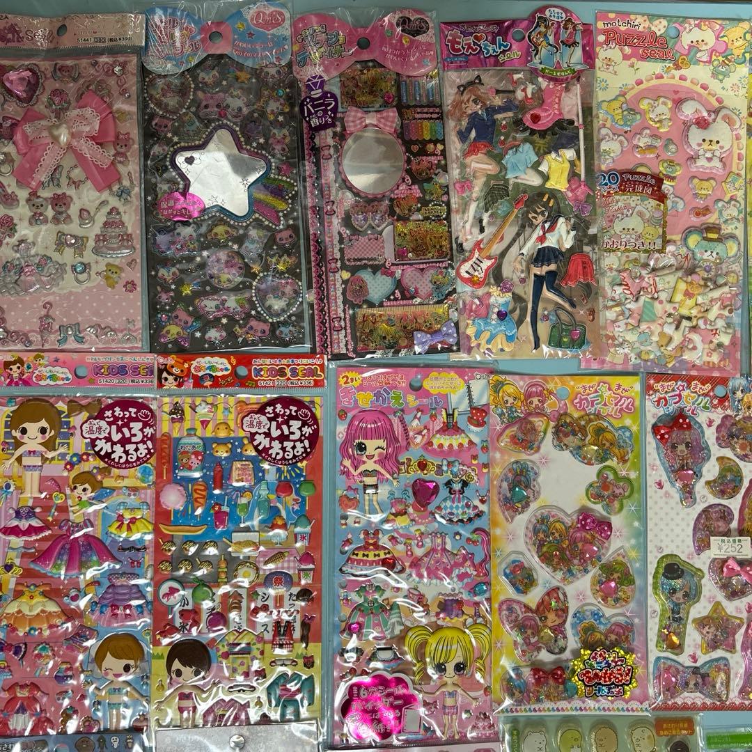 平成レトロ シール 26枚セット