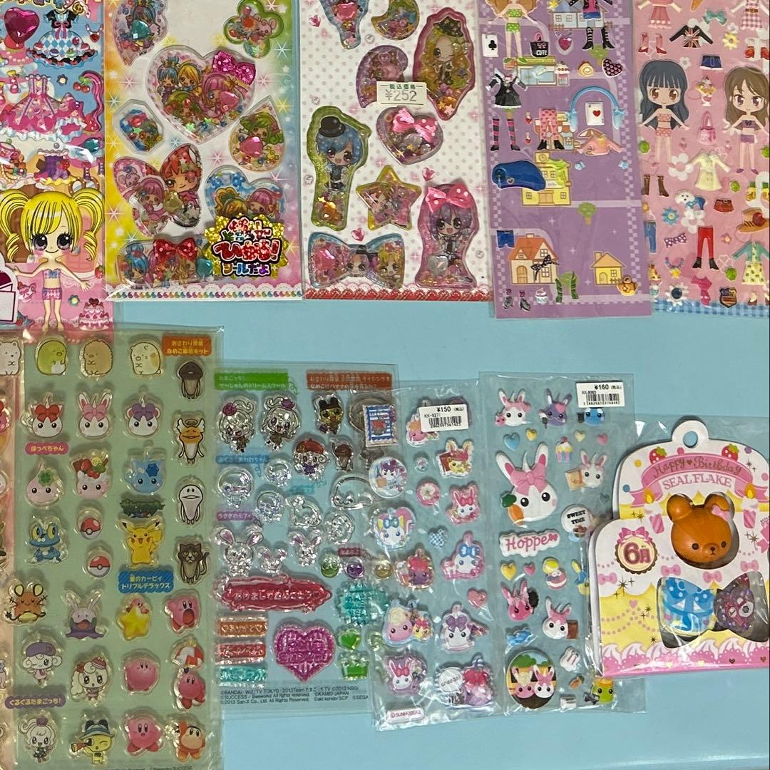 平成レトロ シール 26枚セット