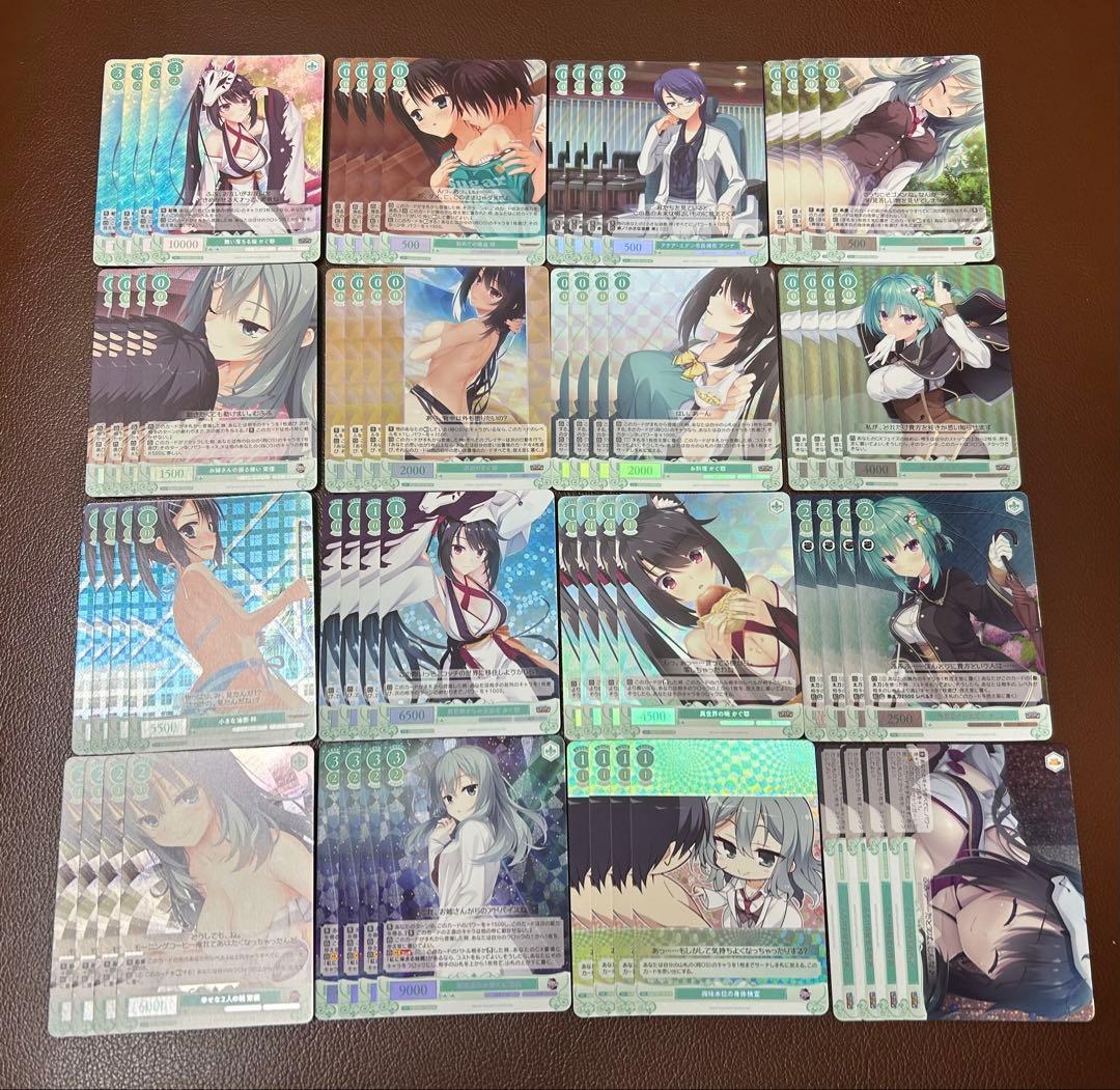 ヴァイスシュヴァルツロゼ ゆずソフト　OFR.SR高レア4コン