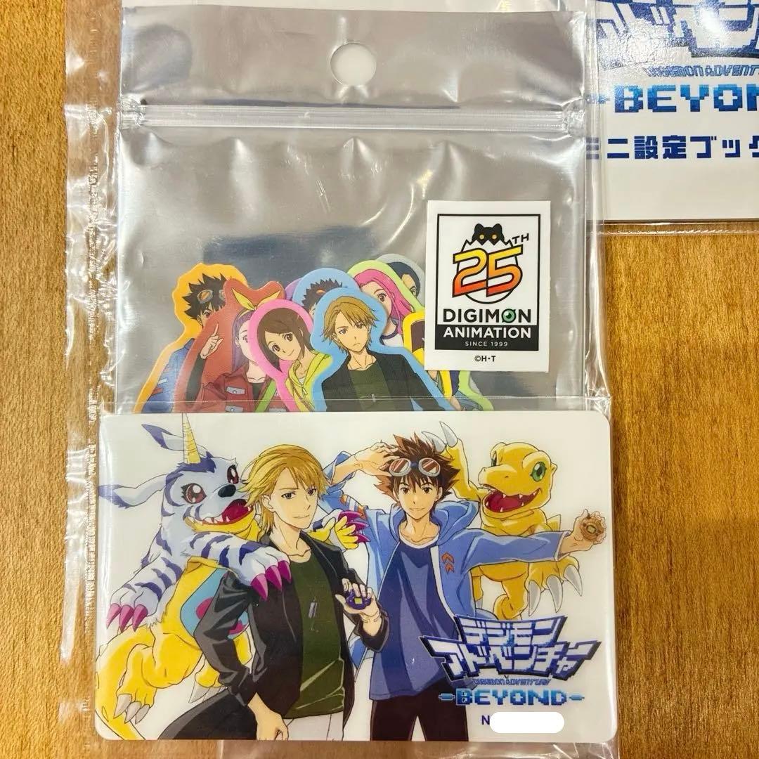 デジモン　クラウドファンディング　アクスタ　缶バッジ　資料集　会員証　カセット