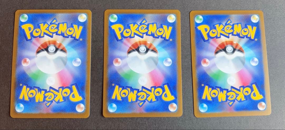 ポケモンカードゲーム 長場雄イーブイ