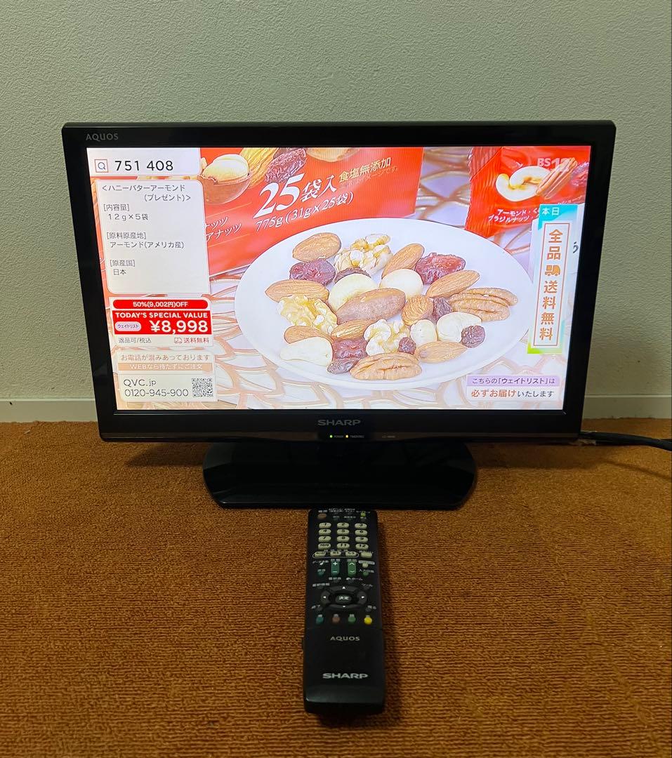 シャープ 液晶テレビ 19V型 AQUOS ハイビジョン 2TC19DEB 液晶テレビ AQUOS [19V型 /ハイビジョン] 1個 シャープ