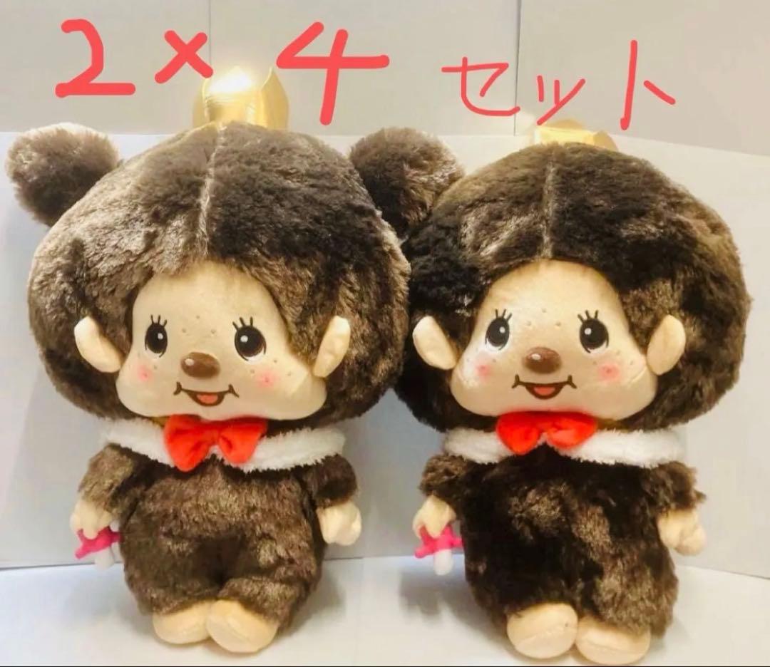 最安値★新品11点★モンチッチ　アニバーサリーBIGぬいぐるみ セット