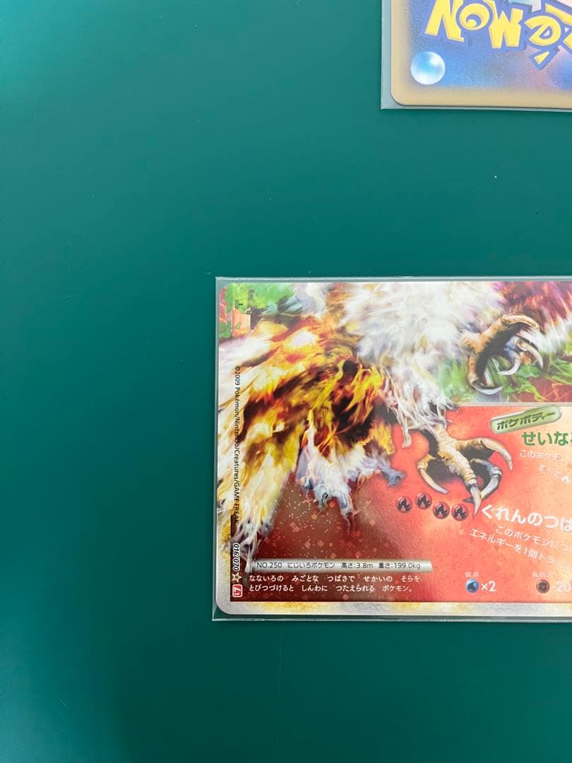 ポケモンカードゲームレジェンドランダムベーシックパック