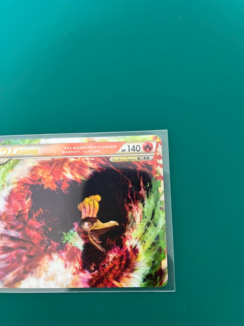 ポケモンカードゲームレジェンドランダムベーシックパック