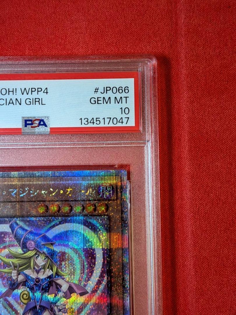 【PSA】ブラック・マジシャン・ガール 25th SE【ワンオーナー品】