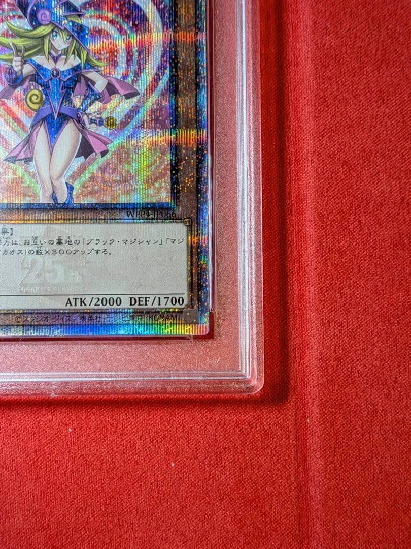 【PSA】ブラック・マジシャン・ガール 25th SE【ワンオーナー品】