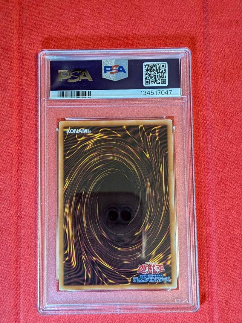 【PSA】ブラック・マジシャン・ガール 25th SE【ワンオーナー品】