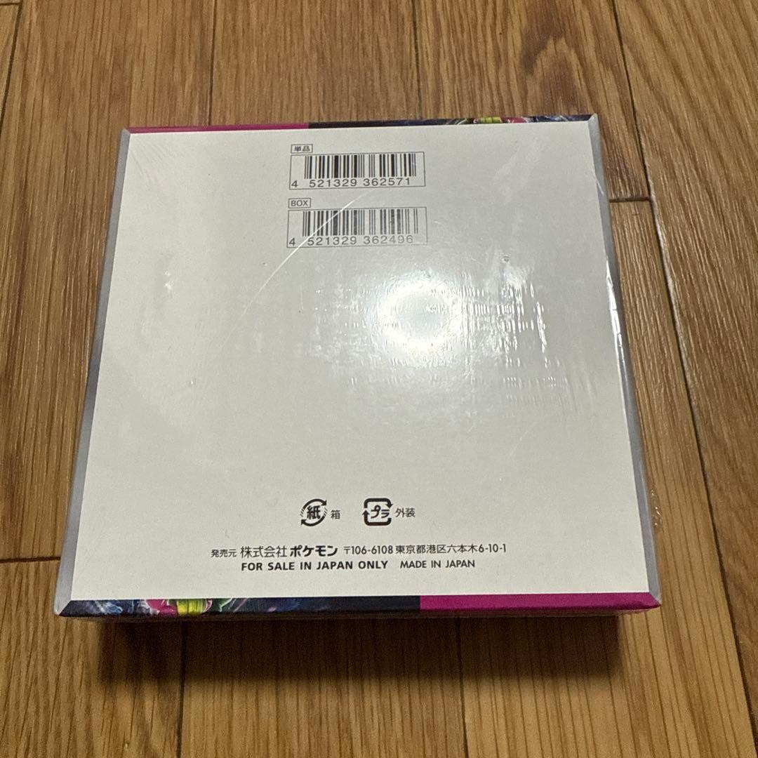 ナイトワンダラー 未開封 box シュリンク付き - メルカリ