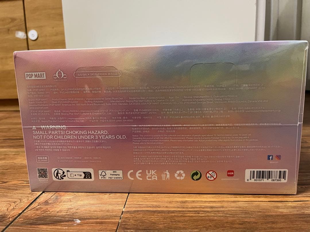 SKULLPANDA L'impressionnisme アソートボックス