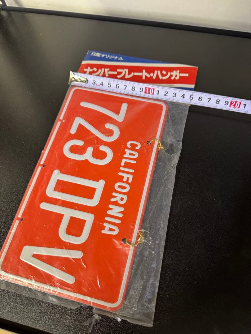 希少 日産 ナンバープレート・ハンガー カリフォルニア 723DPV