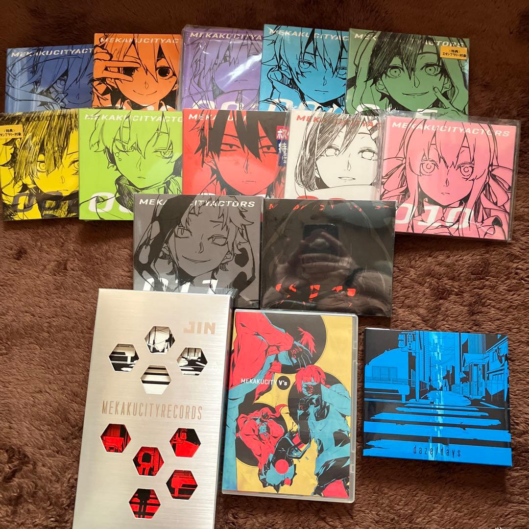 【完全版】カゲプロ メカクシティアクターズ DVD 12巻セット &CDセット Amazon.co.jp: メカクシティアクターズ (完全生産限定版) 全12巻セット