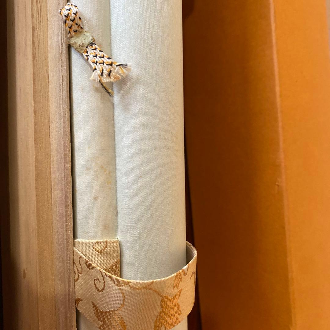 掛け軸 佐藤白雲 青龍図 絹本 希少 軸装 茶道具 掛軸 美品 です