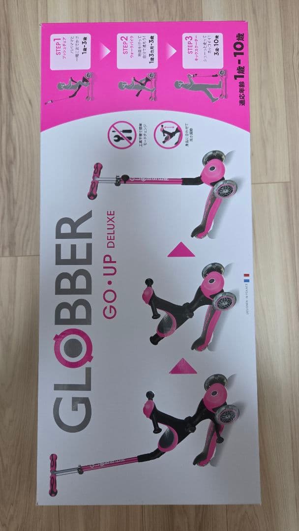 グロッバー GLOBBER GO·UP DELUXE ディープピンク