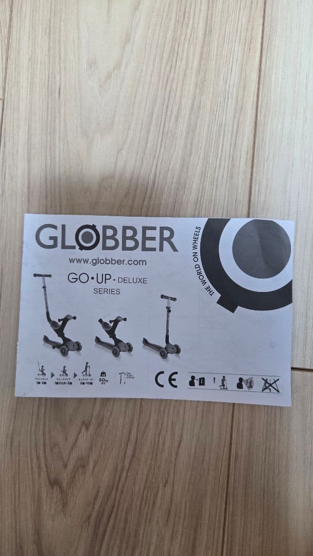 グロッバー GLOBBER GO·UP DELUXE ディープピンク