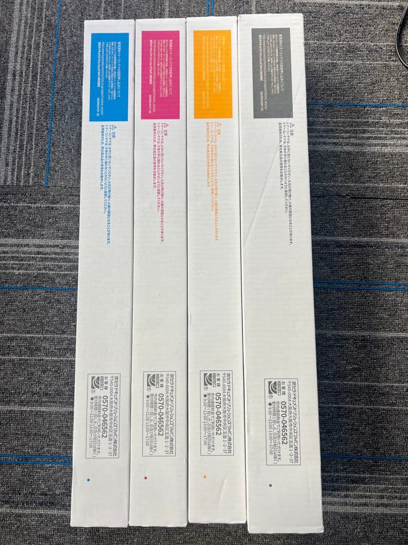 落書き※純正未使用4色⭐️トナーカートリッジ ★京セラTK8801 京セラ（KYOCERA）TK8466C シアン トナー｜純正トナーのサンコー