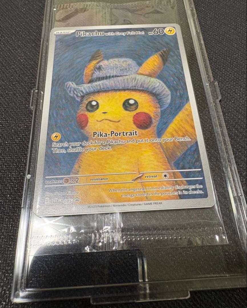 ポケカ　ゴッホピカチュウ　未開封品