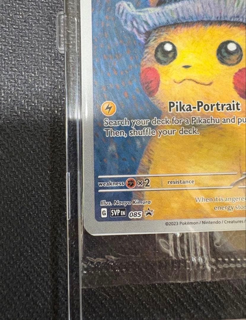 ポケカ　ゴッホピカチュウ　未開封品