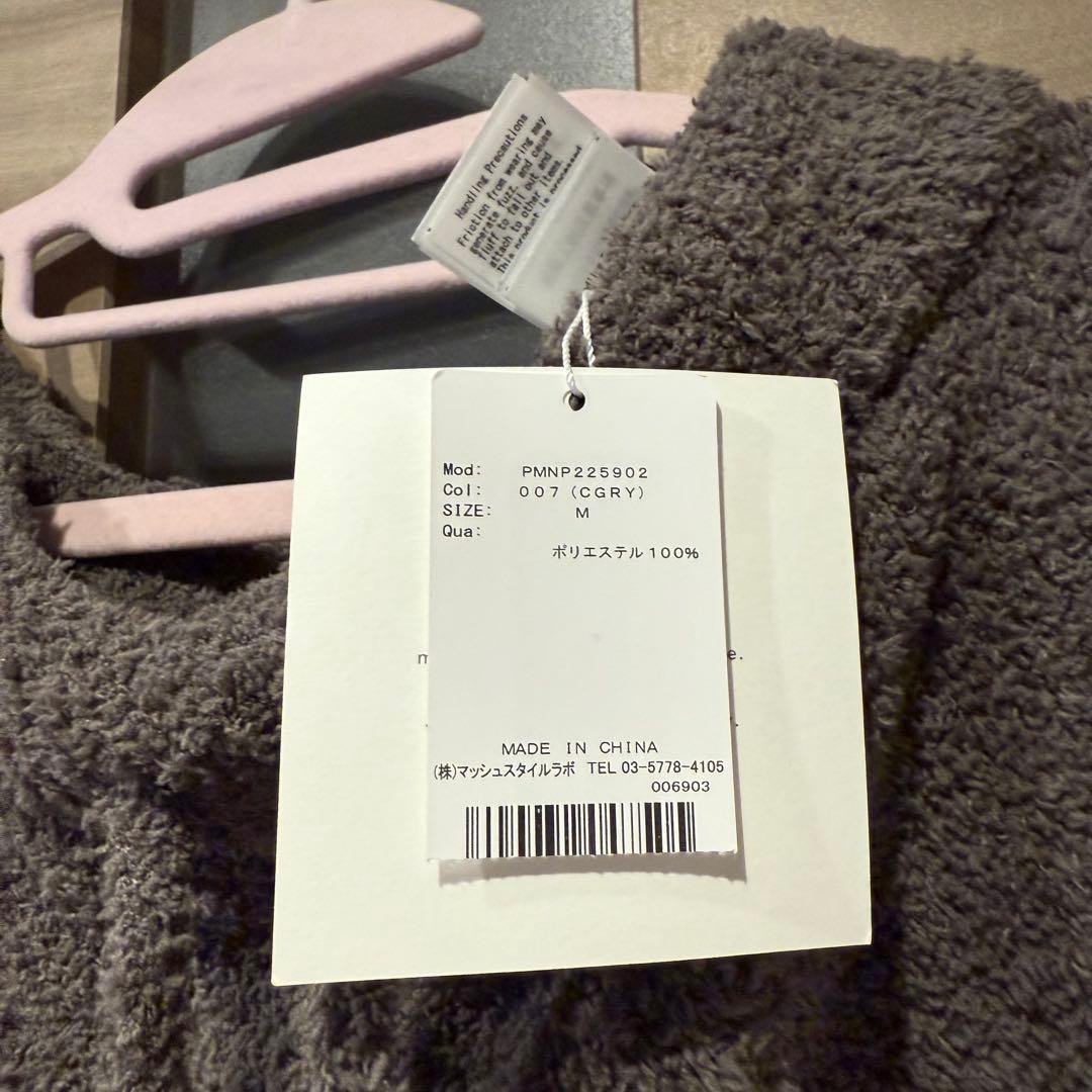 新品未使用タグ付き ジェラートピケメンズ 上下セット - メルカリ