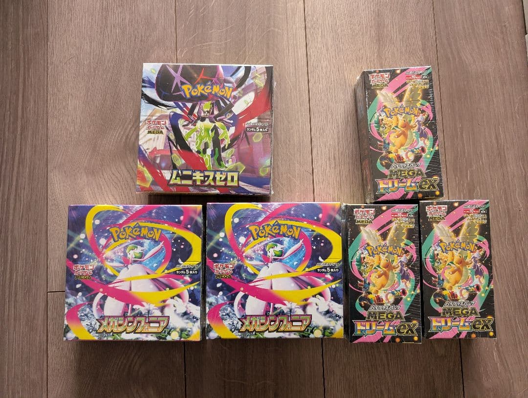 ポケモンカード 6box シュリンク付き シュリンク付きポケモンカード MEGAハイク ラスパックドリーム ex 3BOX
