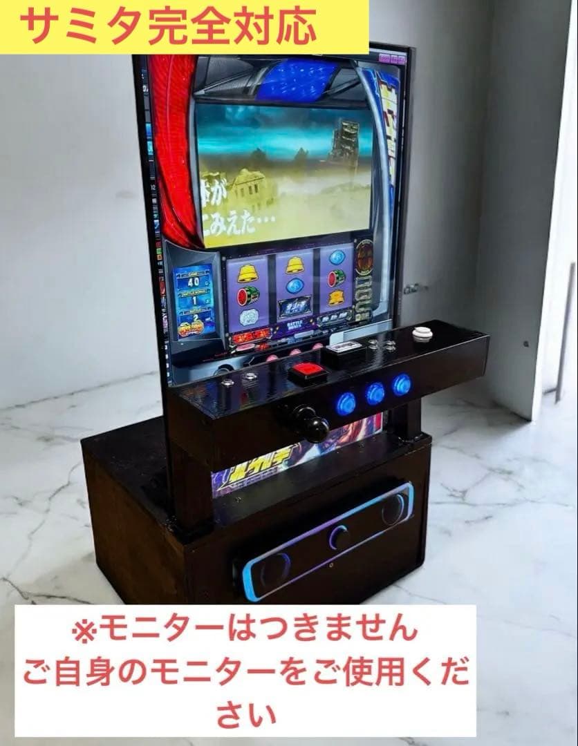 新商品 自作パチスロ台一体型コントローラー サミタ完全対応 - メルカリ