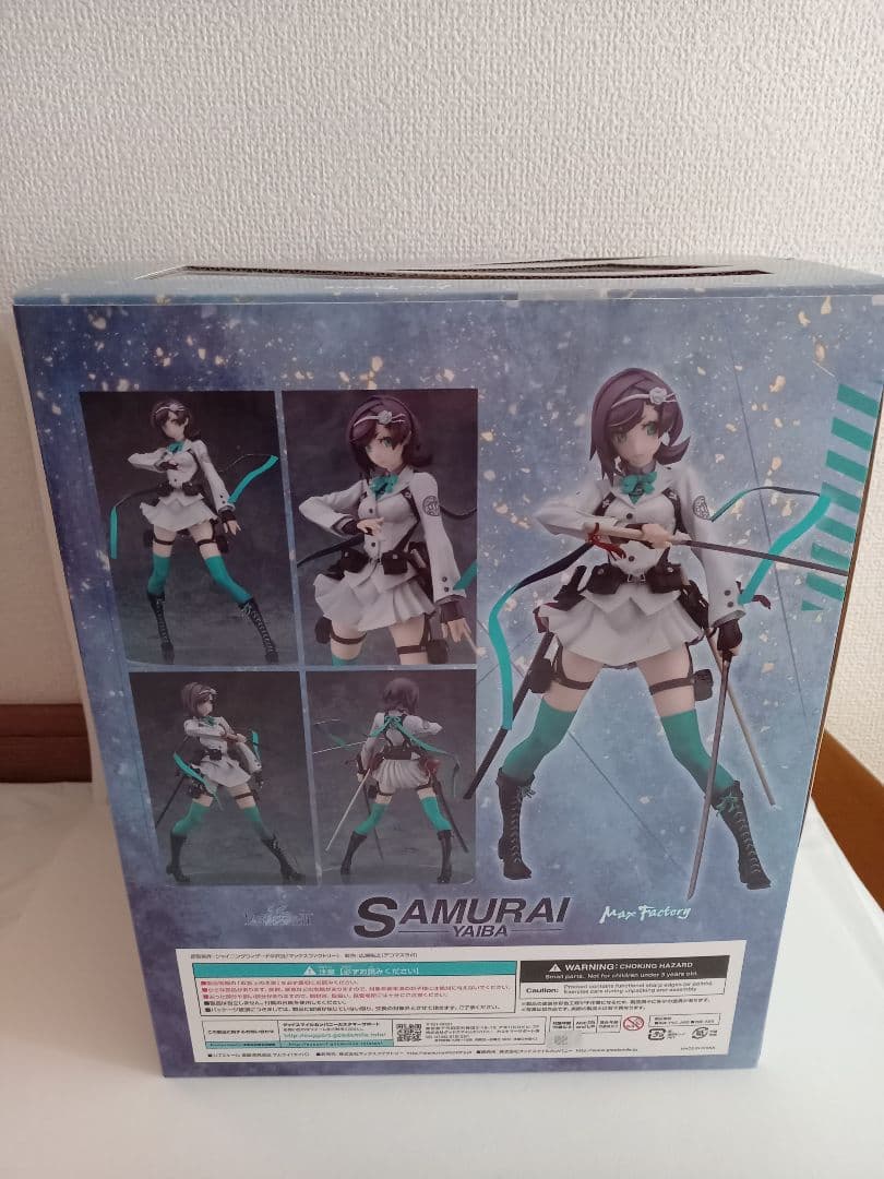 セブンスドラゴン ヤイバ フィギュア