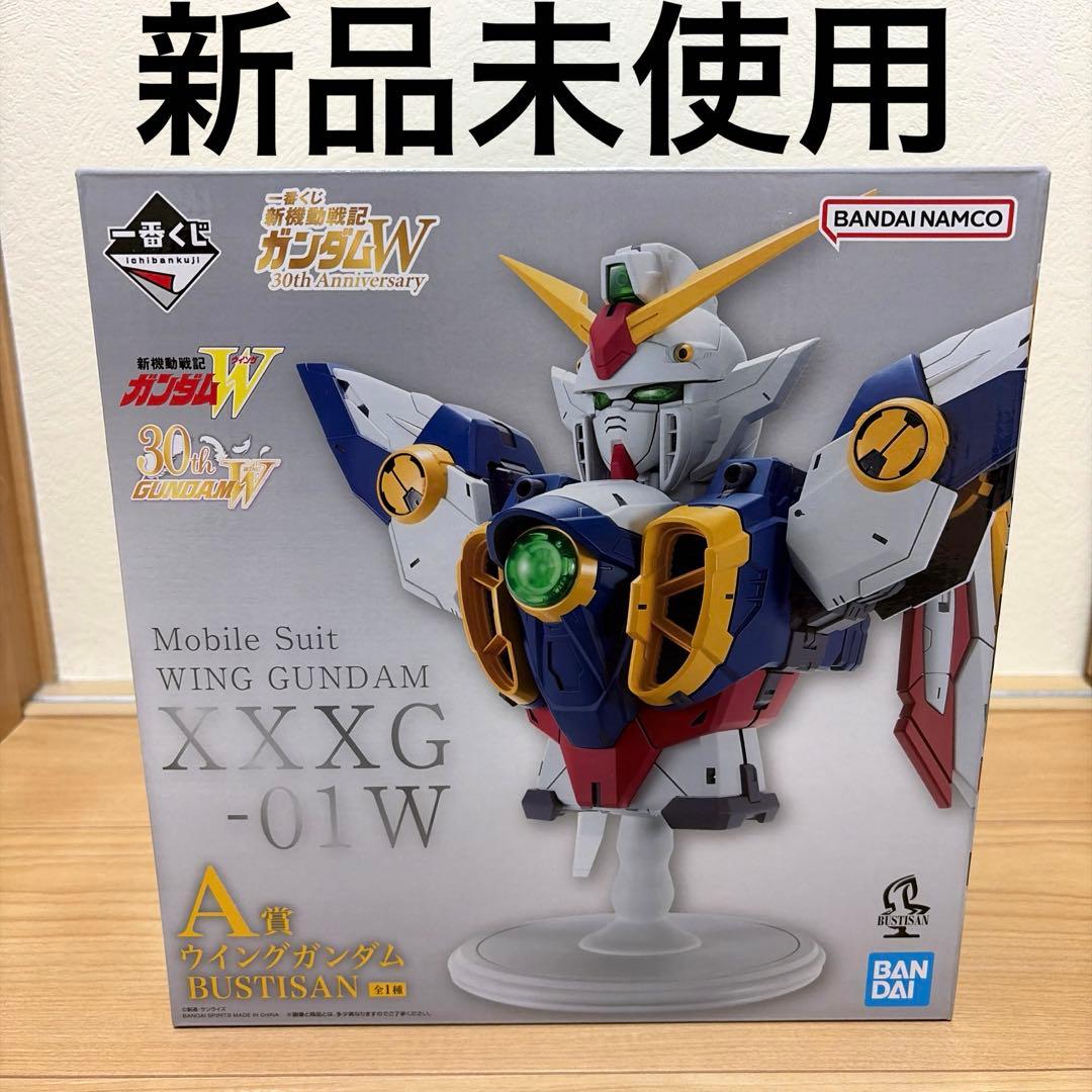 新機動戦記ガンダムW 30th Anniversary 一番くじ A賞 - メルカリ