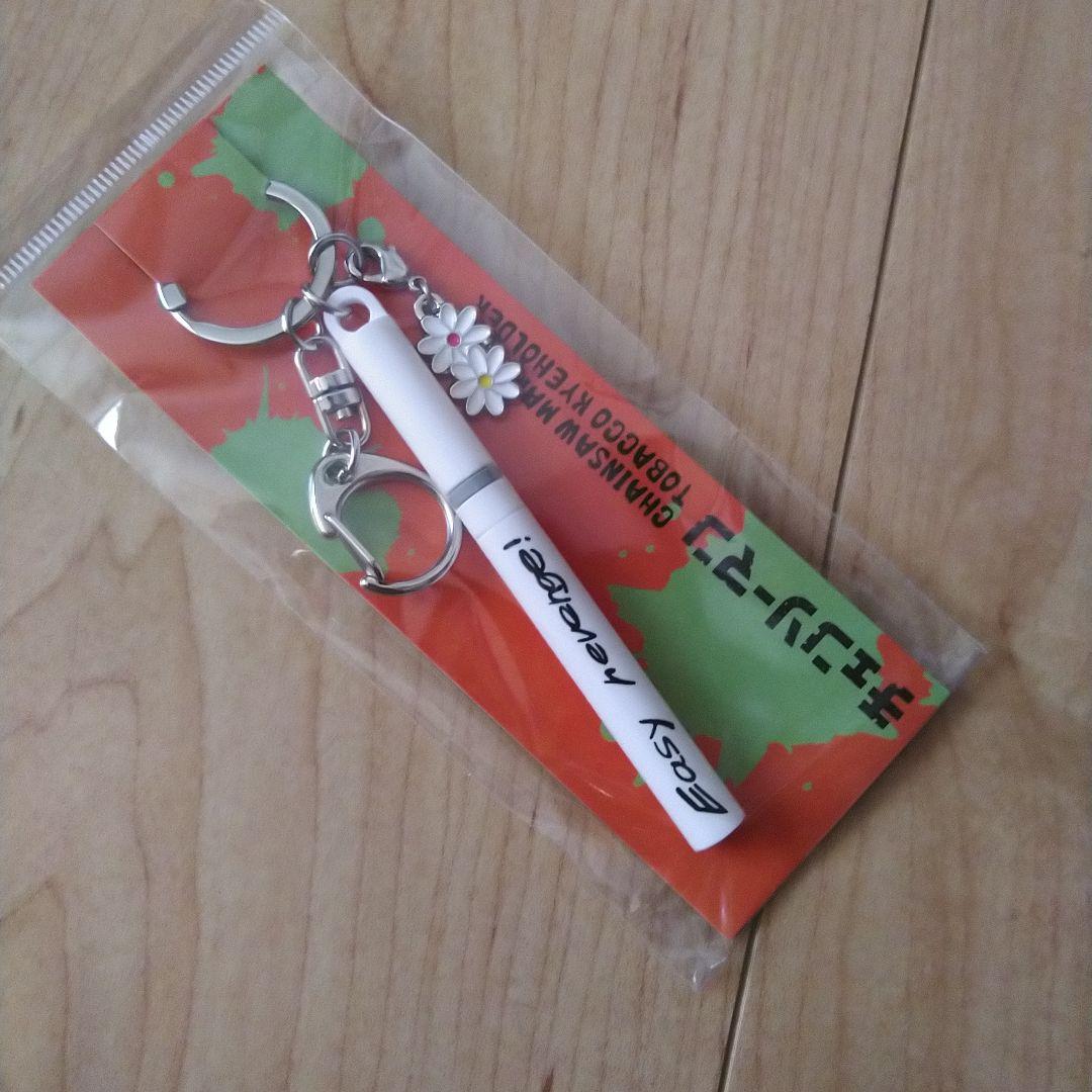 チェンソーマン タバコキーホルダー タバコスティックキーホルダー