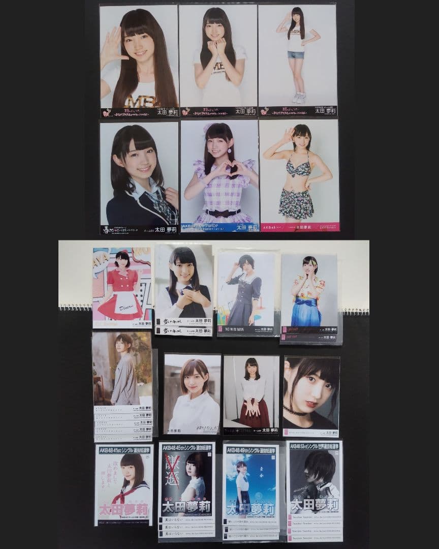 NMB48 太田夢莉 生写真 グッズセット