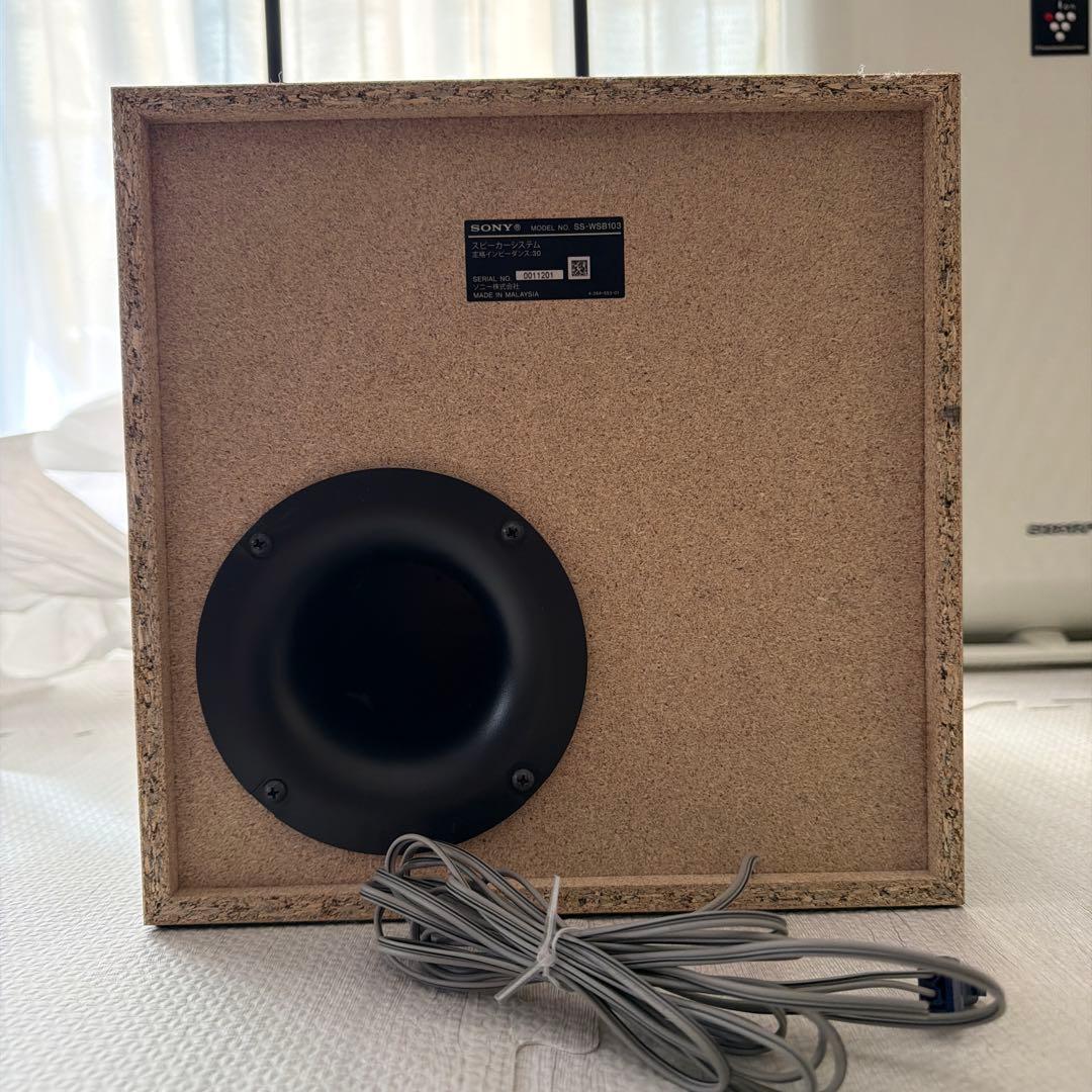 HT-SS380 SONY 5.1ch スピーカーシステム