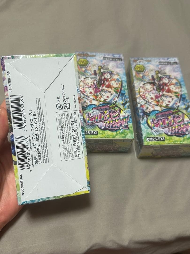 ヒロインBEST 未開封3box