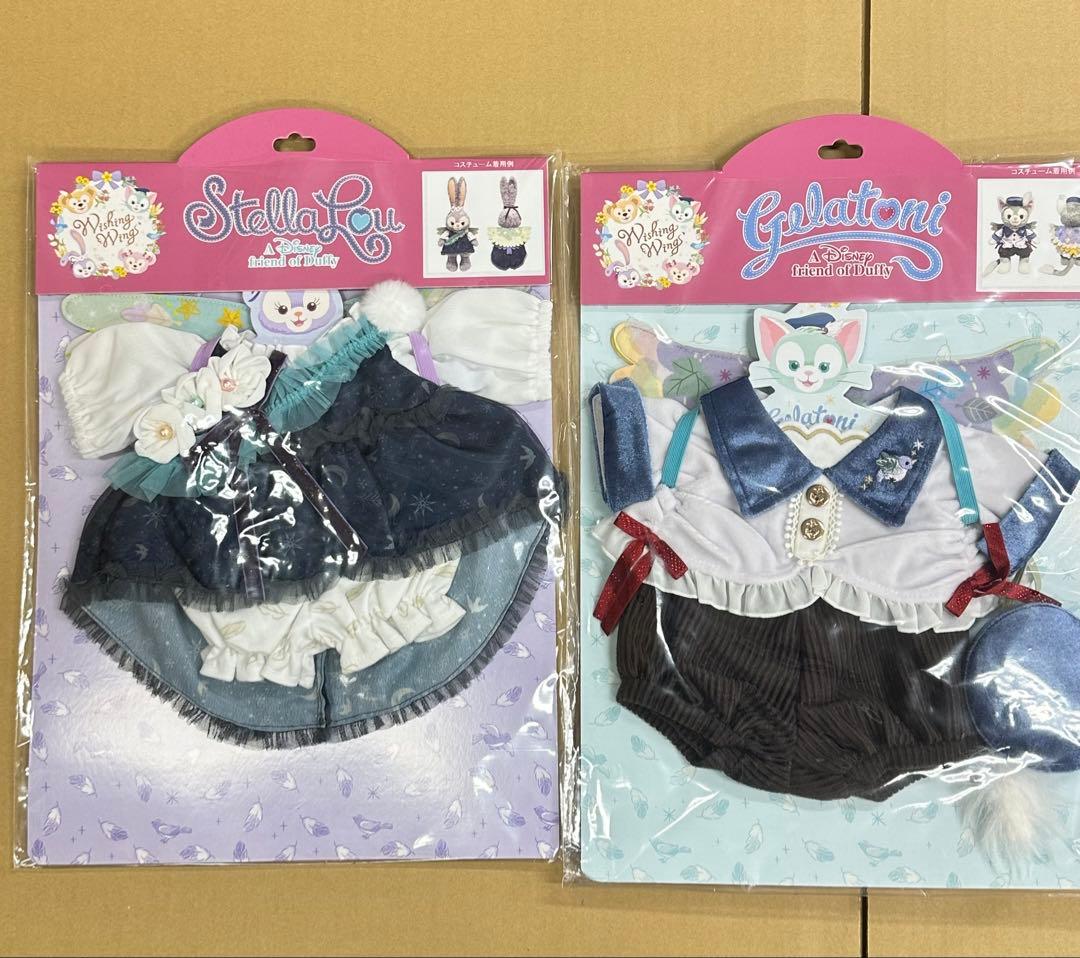 ステラルー　ジェラトーニ　セットコスチューム　ウィッシングウィングス　新品 ステラルー ジェラトーニ セットコスチューム ウィッシングウィングス