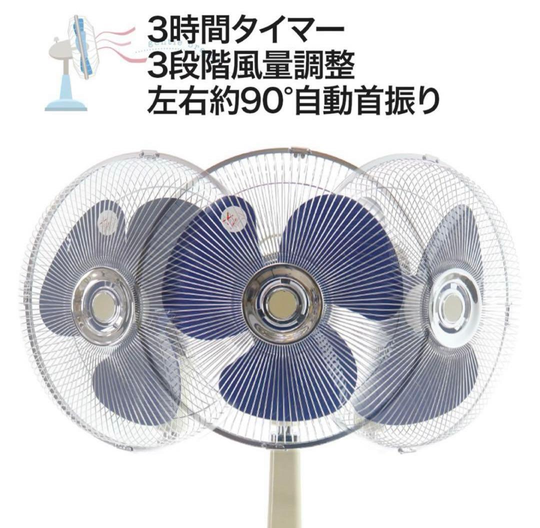 おばあちゃんちの 昭和レトロ リヴィング 扇風機 新品未開封 - メルカリ