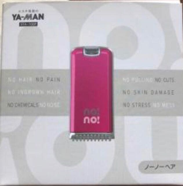 ノーノーヘア N7323 Eyeglasses Frames by Nautica