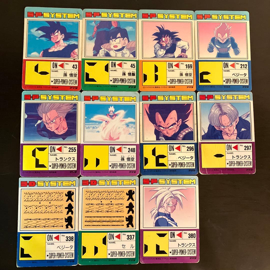 ドラゴンボールPPカードZ（11枚セット）