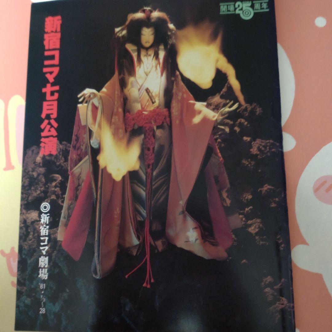 ジャパンアクションクラブサイン色紙★JAC出演パンフレット４冊