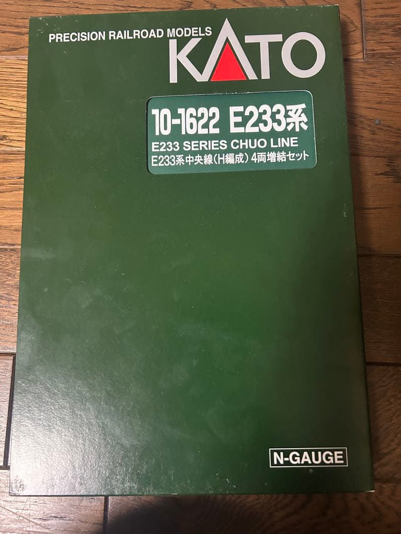 E233系　中央線増結セット