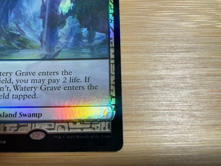 【美品】MTG 湿った墓 / Watery Grave [EXP] Foil