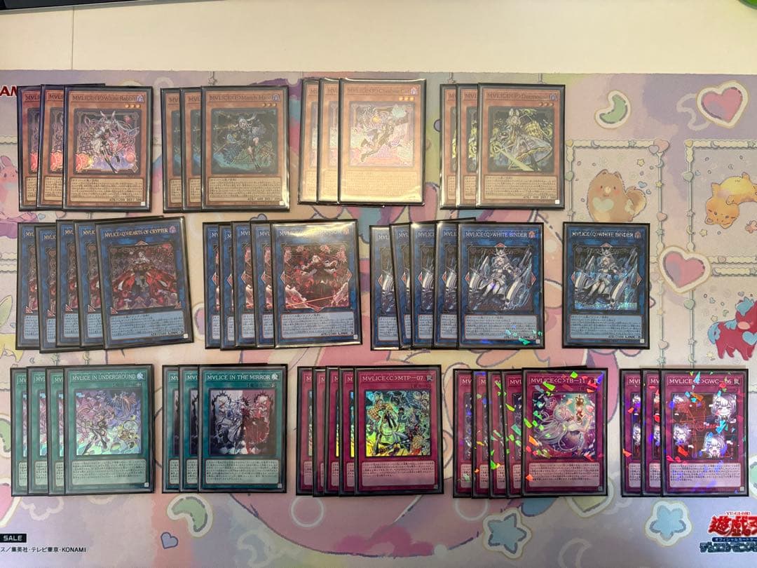 遊戯王 M∀LICE マリス デッキパーツ コンプリート