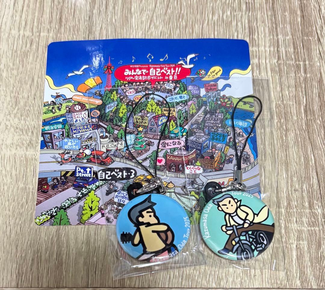 小田和正 ガチャ ストラップ チャーム 全国ツアー完走記念イベント東京