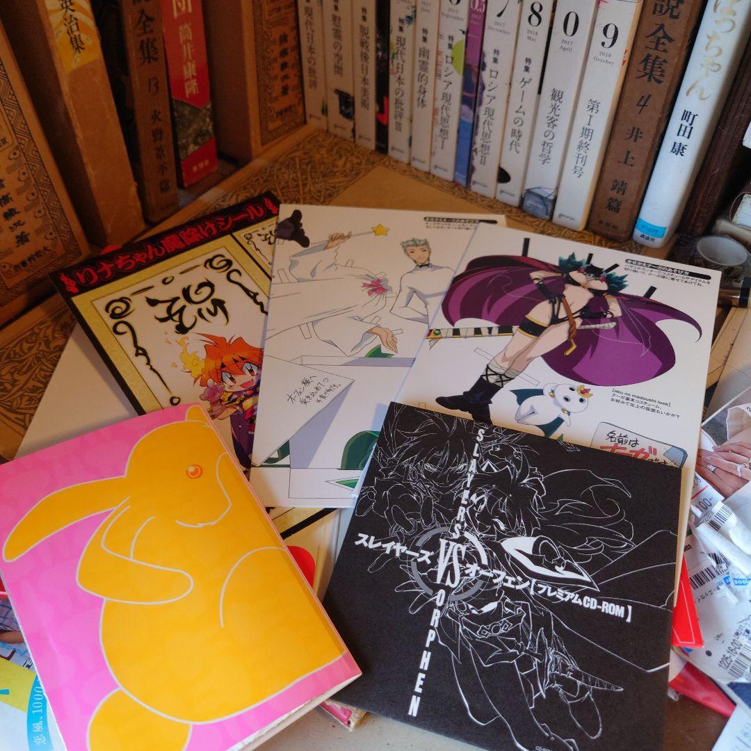 ☆ひ 【完全限定版】スレイヤーズVSオーフェン/ 上坂一 & - メルカリ